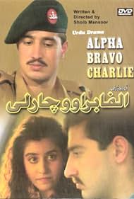 Alpha Bravo Charlie