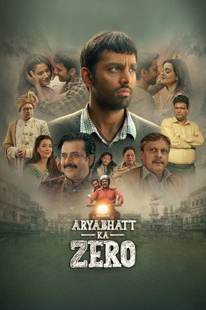 Aryabhatt Ka Zero 