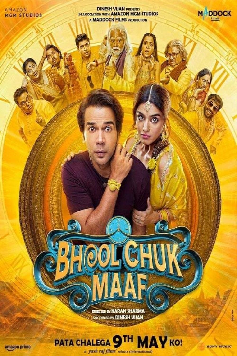 Bhool Chuk Maaf