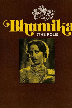 Bhumika