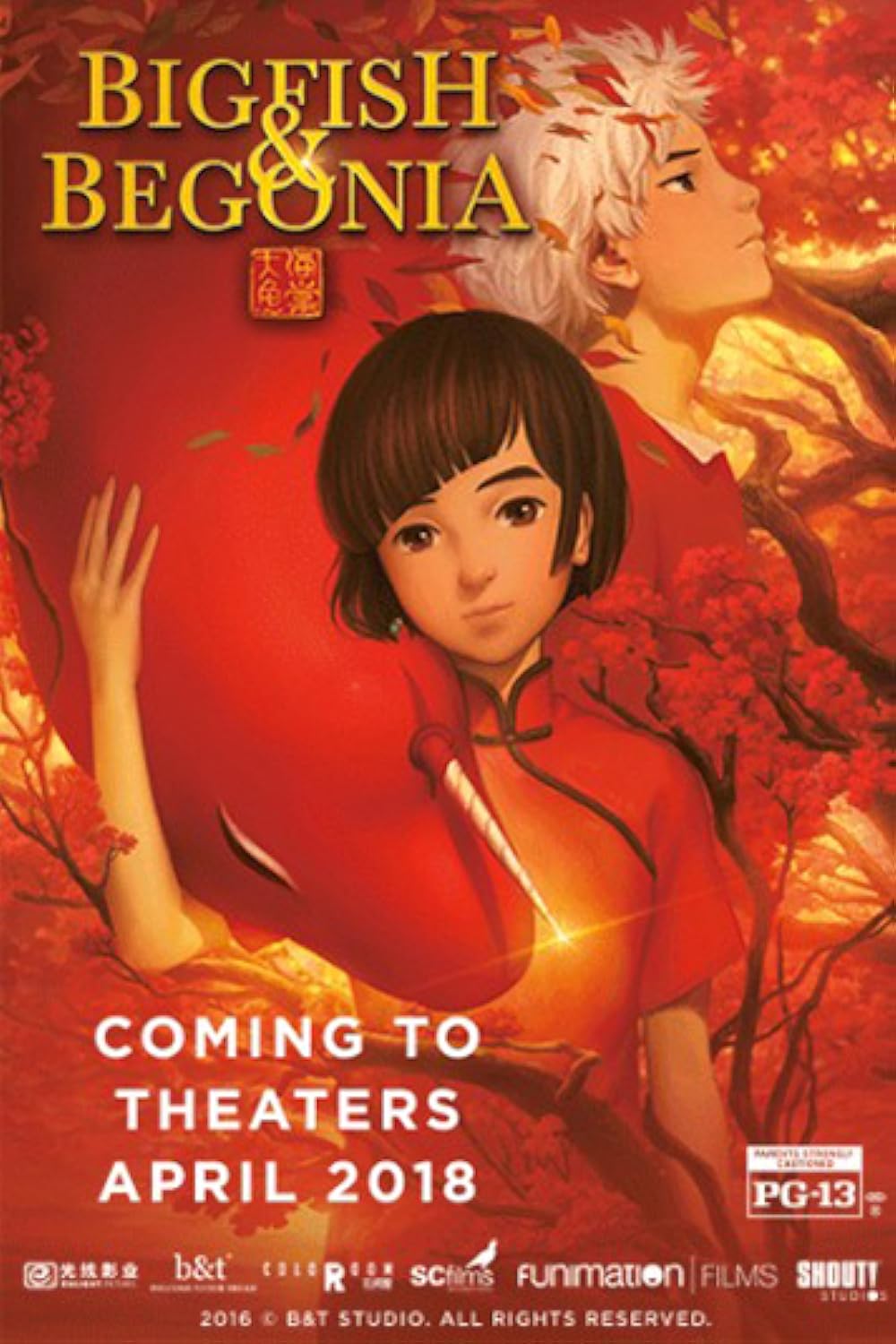 Big Fish & Begonia