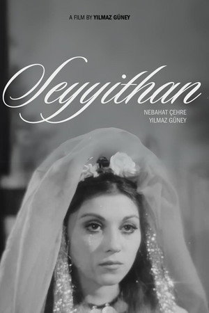 Bride of the Earth 