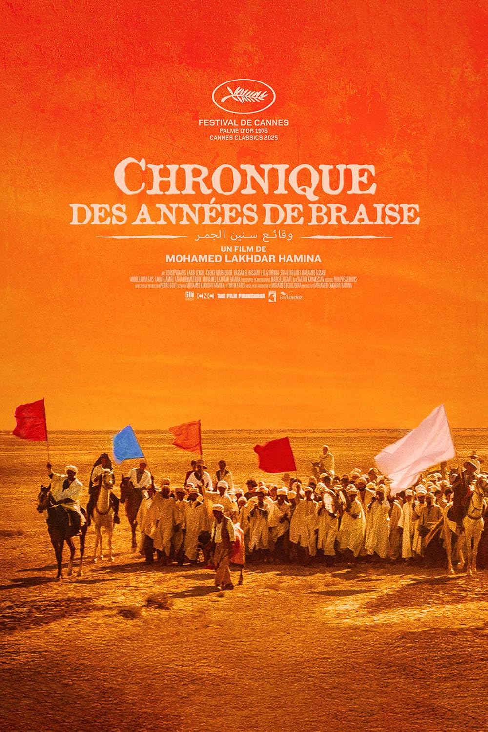 Chronicle of the Year of Embers