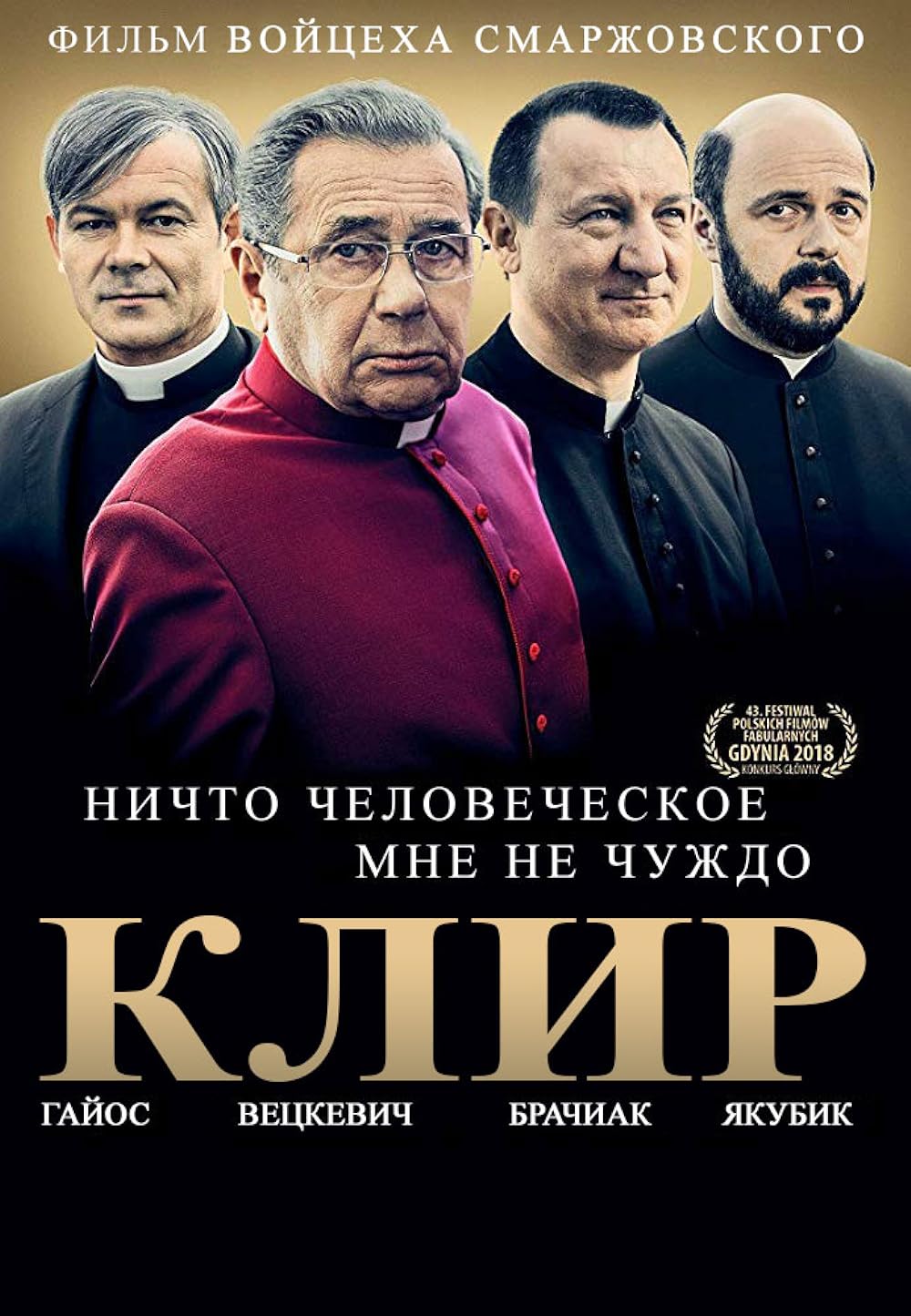 Clergy