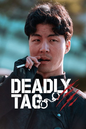 Deadly Tag 