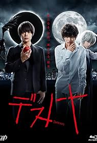 Death Note