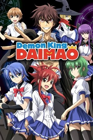 Demon King Daimao 