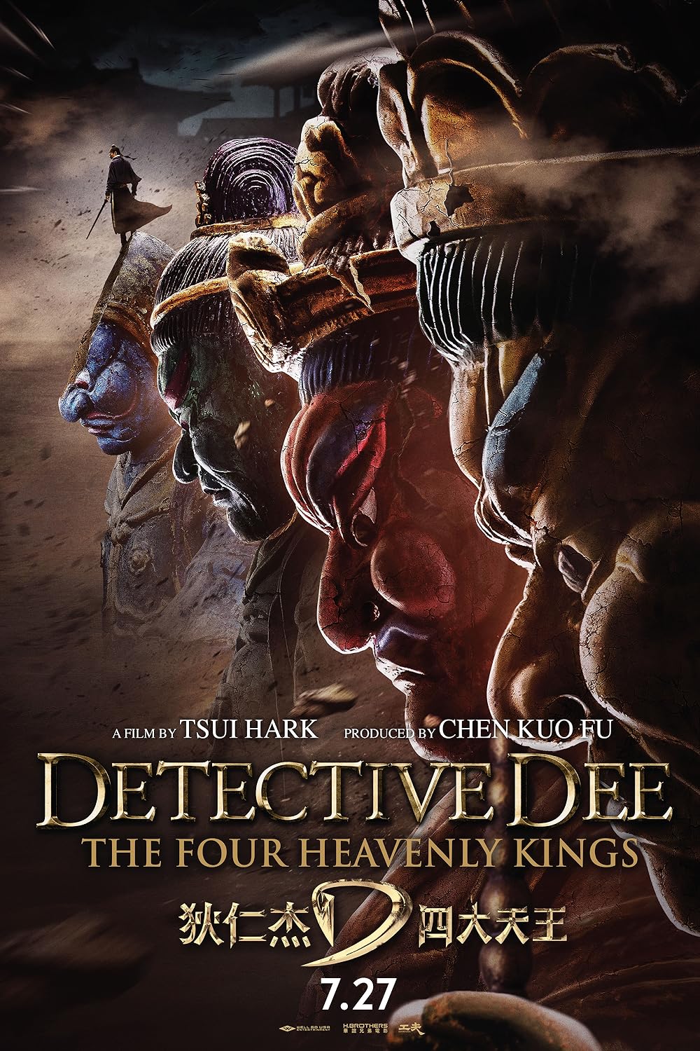 Detective Dee: The Four Heavenly Kings