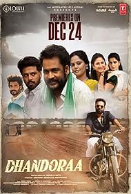 Dhandoraa