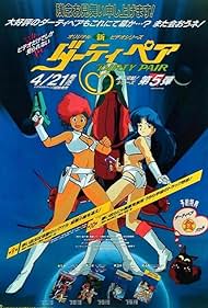 Dirty Pair