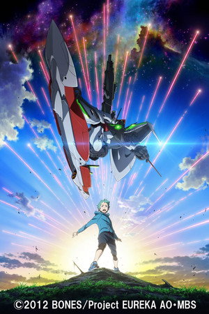 Eureka Seven Astral Ocean 