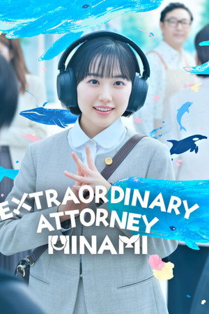 Extraordinary Attorney Minami 