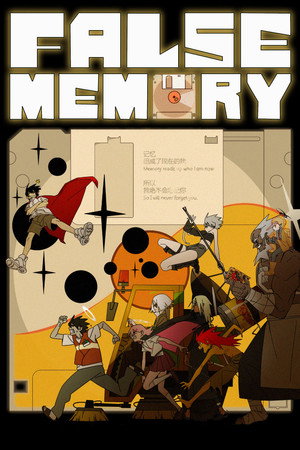 False Memory 