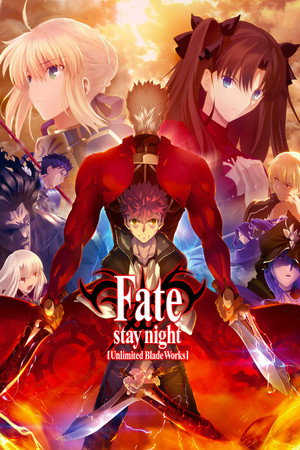 Fate/Stay Night: Unlimited Blade Works