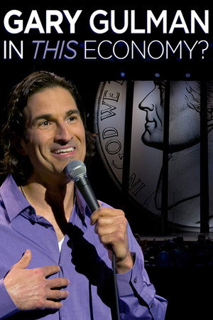 Gary Gulman: In This Economy? 
