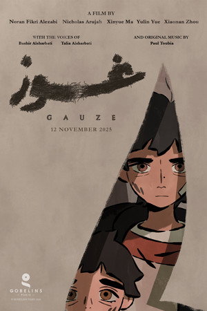 Gauze