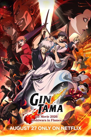 Gintama the Movie