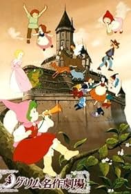 Grimm's Fairy Tale Classics