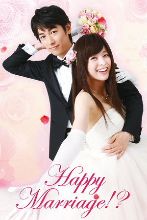 Happy Marriage!? 