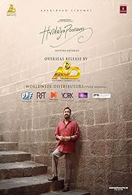 Hridayapoorvam