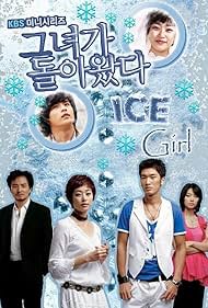 Ice Girl
