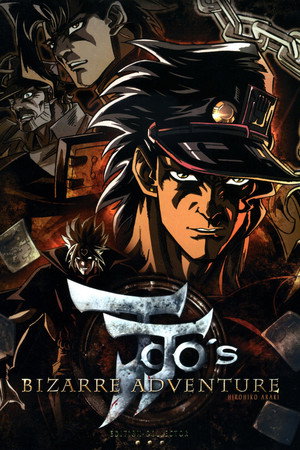 JoJo's Bizarre Adventure 