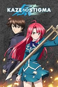 Kaze no Stigma