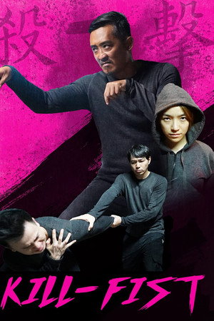 Kill-Fist