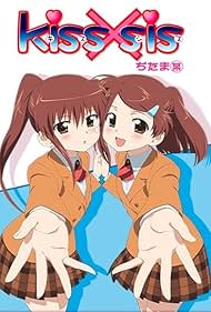 KissXSis