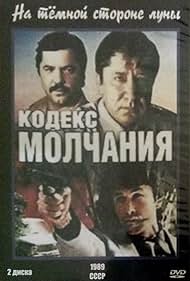 Kodeks Molchaniya