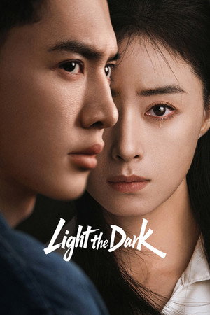 Light The Dark 