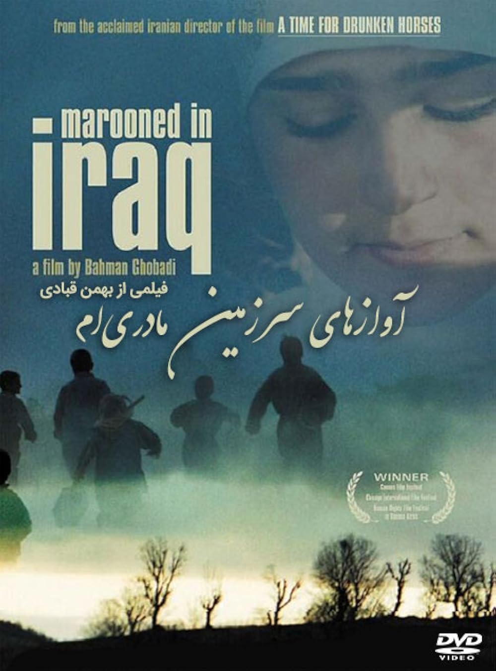Marooned in Iraq