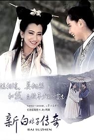 New Legend of Madame White Snake