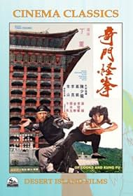 Of Cooks and Kung Fu