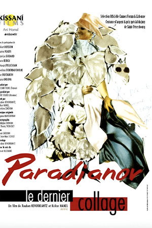 Parajanov, the Last Collage
