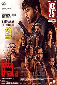 Retta Thala