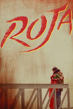 Roja