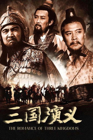 Romance of Three Kingdoms