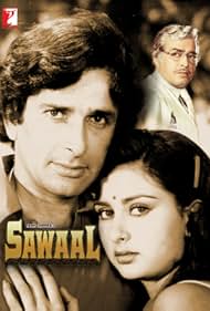 Sawaal