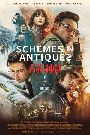 Schemes in Antiques