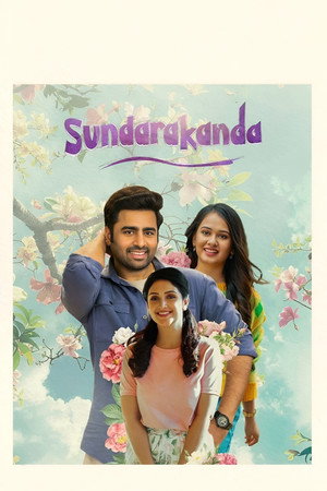 Sundarakanda