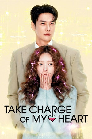 Take Charge of My Heart 
