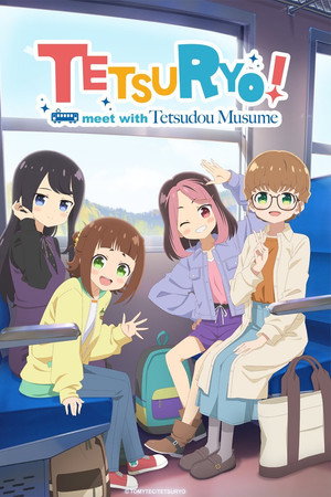 TETSURYO! Meet With Tetsudou Musume 