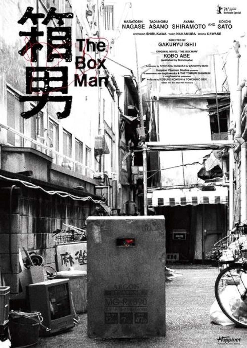The Box Man