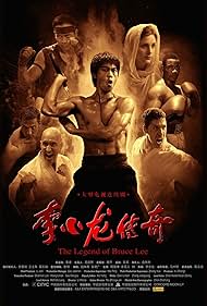The Legend of Bruce Lee