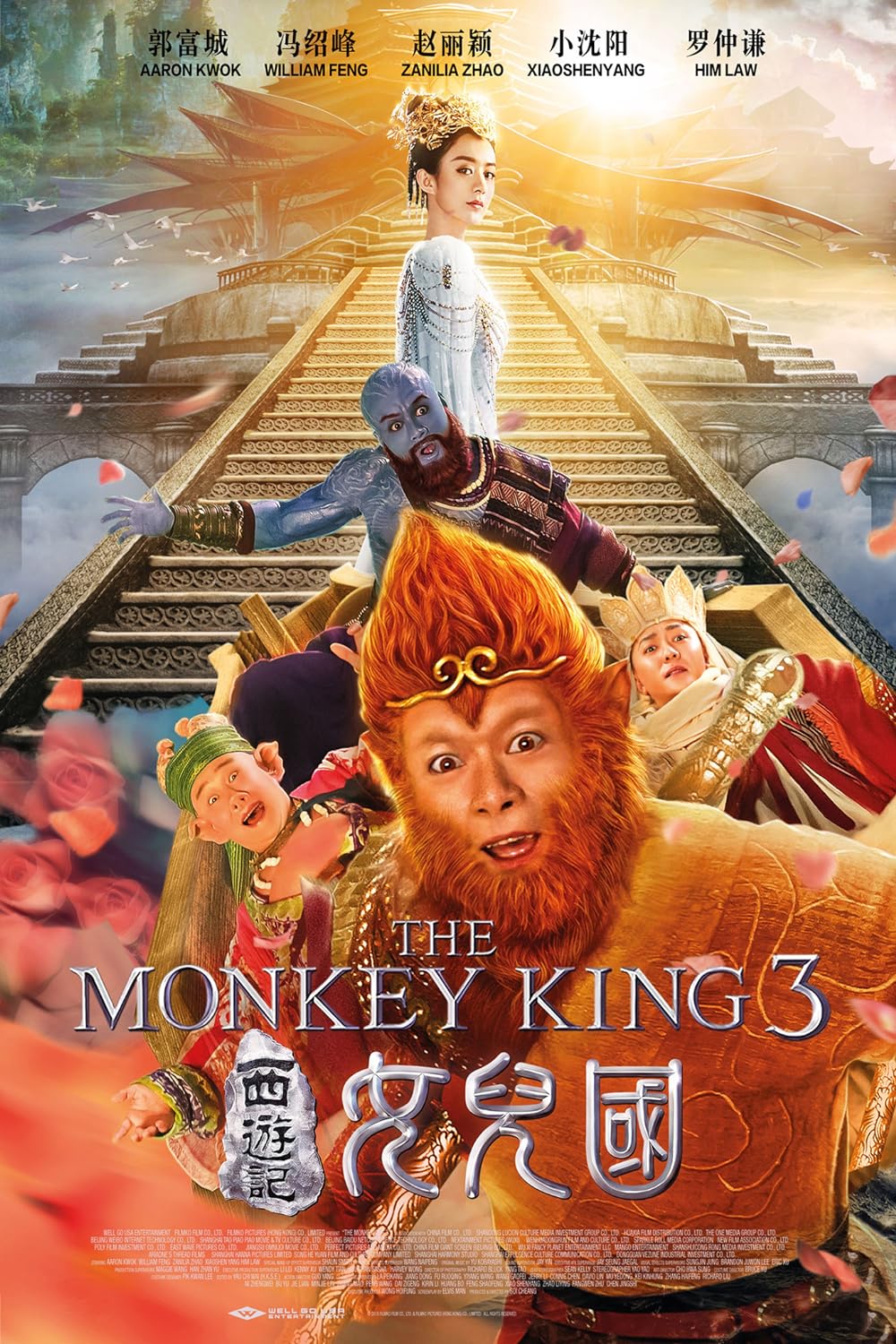 The Monkey King 3