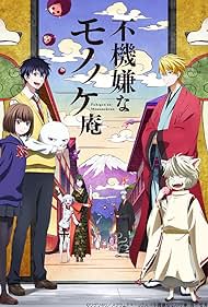 The Morose Mononokean
