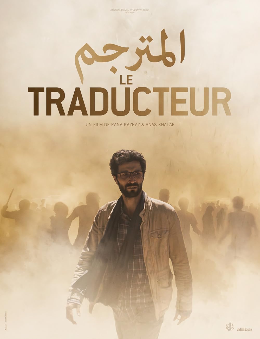 The Translator