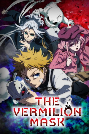 The Vermilion Mask 