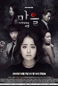 The Village: Achiara's Secret